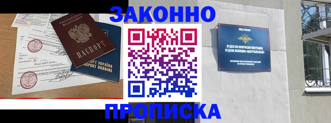регистрация для школы в Хабаровском крае
